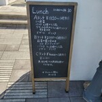 カルピネット - 店外メニュー