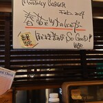 パントリー コヨーテ - 