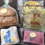 秋月堂 - これで５００円玉でおつりが来ます