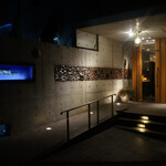 オトワ レストラン - 