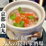 日本酒と湯葉と海鮮 神聖酒場 - 