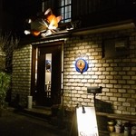 薬膳スープカレー・シャナイア - 店舗の外観です。猫のオブジェが目印！