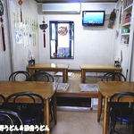 台湾料理 翠芳 - 2014年1月　店内　その1