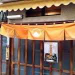 おが和 - 店舗外観