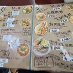 お肉の店 仲村 - 