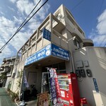 お肉の店 仲村 - 