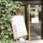 Mori-Meshi Odawara - 