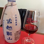 LUCKY ALEXANDER CHINA - 