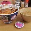 元祖豚丼屋 TONTON 郡山日出山店