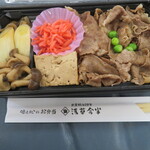 Asakusa Imahan - 牛バラすき焼き弁当　