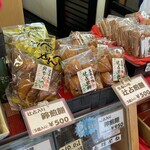 おせんの里 松屋 - 店内