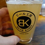 中野ビール工房 - 