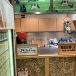 ミルク&パフェ よつ葉ホワイトコージ 新千歳空港店 - お店