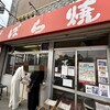 ずぼら焼き 東浜店