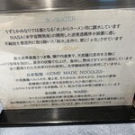 うずとかみなり - 