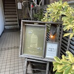 CAFE KESHiPEARL - 