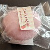 中野屋菓子舗