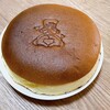 焼きたてチーズケーキのお店 アミーゴ - チーズケーキプレーン
中央にはパクロ…じゃなく、アミーゴおじさんの焼印