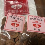 伍福寿新店 - 