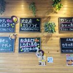 海鮮食堂KUTTA - メニュー３