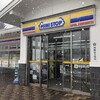 ミニストップ 折爪SA下り店