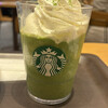 STARBUCKS COFFEE 越谷イオンレイクタウンkaze2階 カフェプラザ店