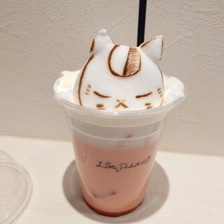 Latte Pocket_0