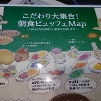 オールデイダイニング リモネ - 