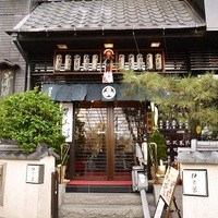 鰻割烹 伊豆栄 本店 - 