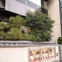 鰻割烹 伊豆栄 本店 - 