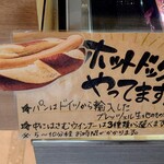 グリュックスシュバイン  - 