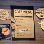 グリュックスシュバイン  - 