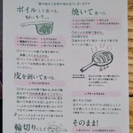 グリュックスシュバイン  - 