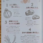 グリュックスシュバイン  - 