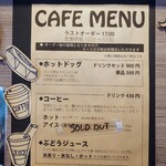 グリュックスシュバイン  - 