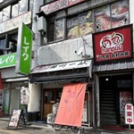 Himeji Oden Jiryouri Izakaya Jigorokohiro - 