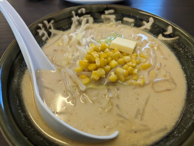 牧場ラーメン - 渡波（ラーメン）の写真