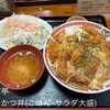 定食屋 六宝亭