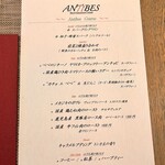 アンティーブ - 