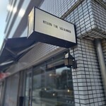 焼芋専門店 ミツイモタイム - 
