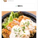 九州自慢 - 