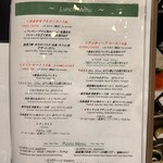 アンティーブ - 