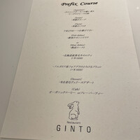 GINTO 池袋店 - 