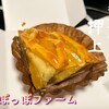 らぽっぽファーム 東京スカイツリータウン・ソラマチ店
