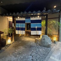 西梅田 禅園 - 