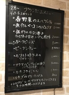 h City Harbor - 2月からの期間限定のメニューです！ディナー、土日祝日ランチにご注文いただけます！