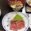 吾妻屋旅館