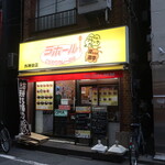 ラホール - ラホール 外神田店