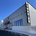 平塚漁港の食堂 - 