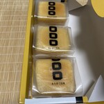 おみやげ街道＋セブンイレブン - 